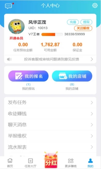 创客趣闲赚 创客趣闲赚
