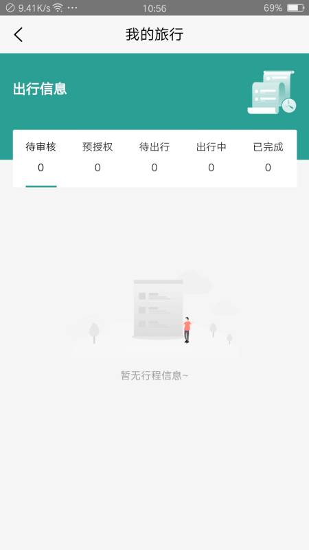 悦玩悦有 悦玩悦有