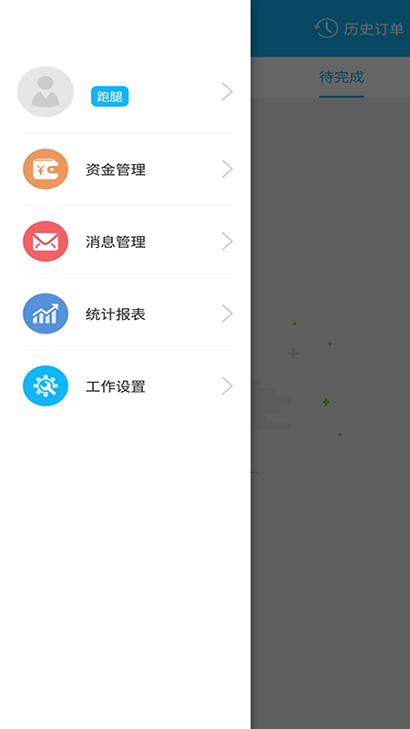 乐生活服务端 乐生活服务端