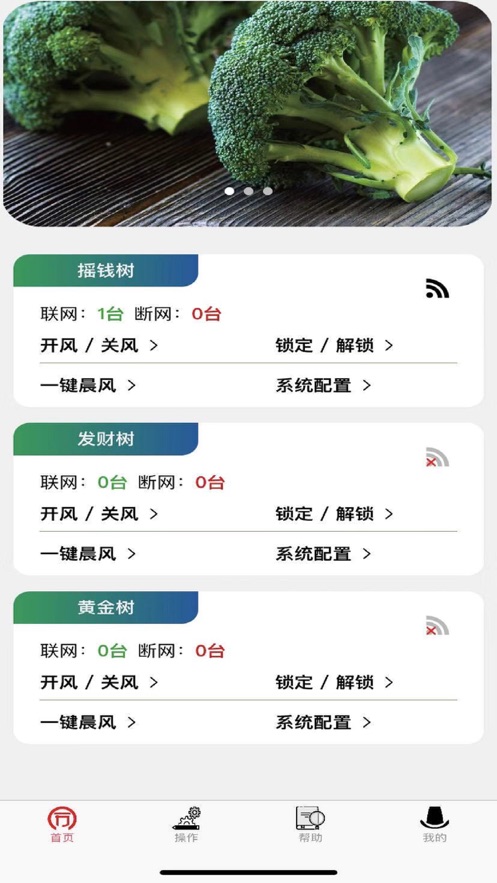 同力放风机 同力放风机