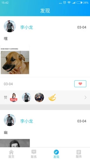 知与家长 知与家长