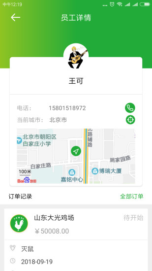 亿龙PCO 亿龙PCO