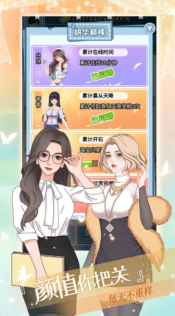 女神后花园 女神后花园