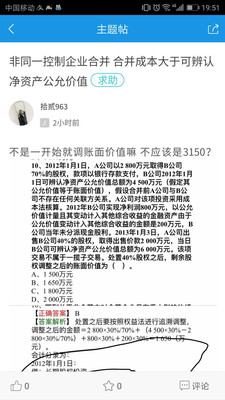 全国会计师培训 全国会计师培训