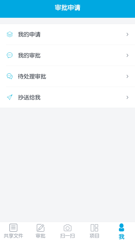 筑友软件 筑友软件