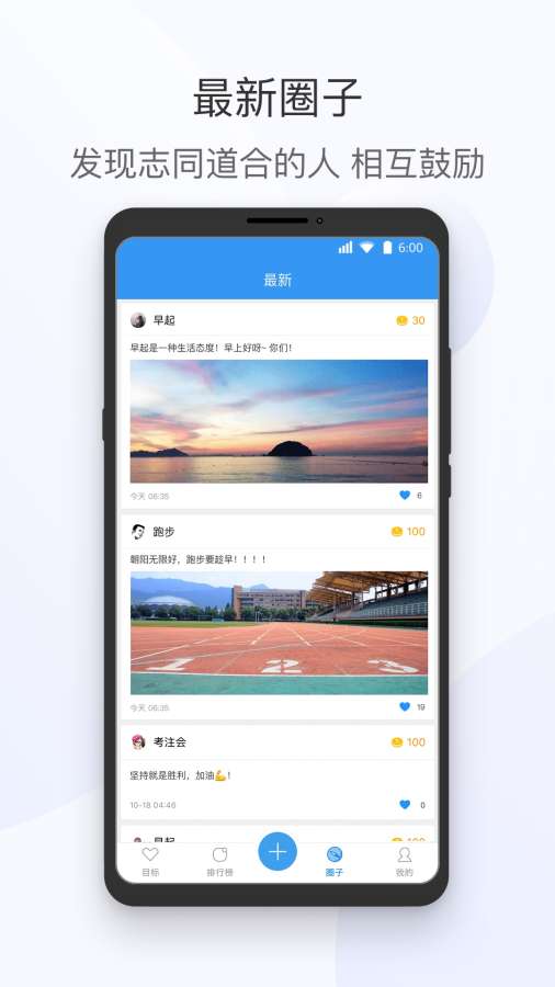 今日目标 今日目标