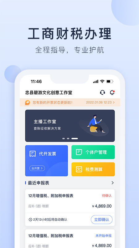 海握记账 海握记账