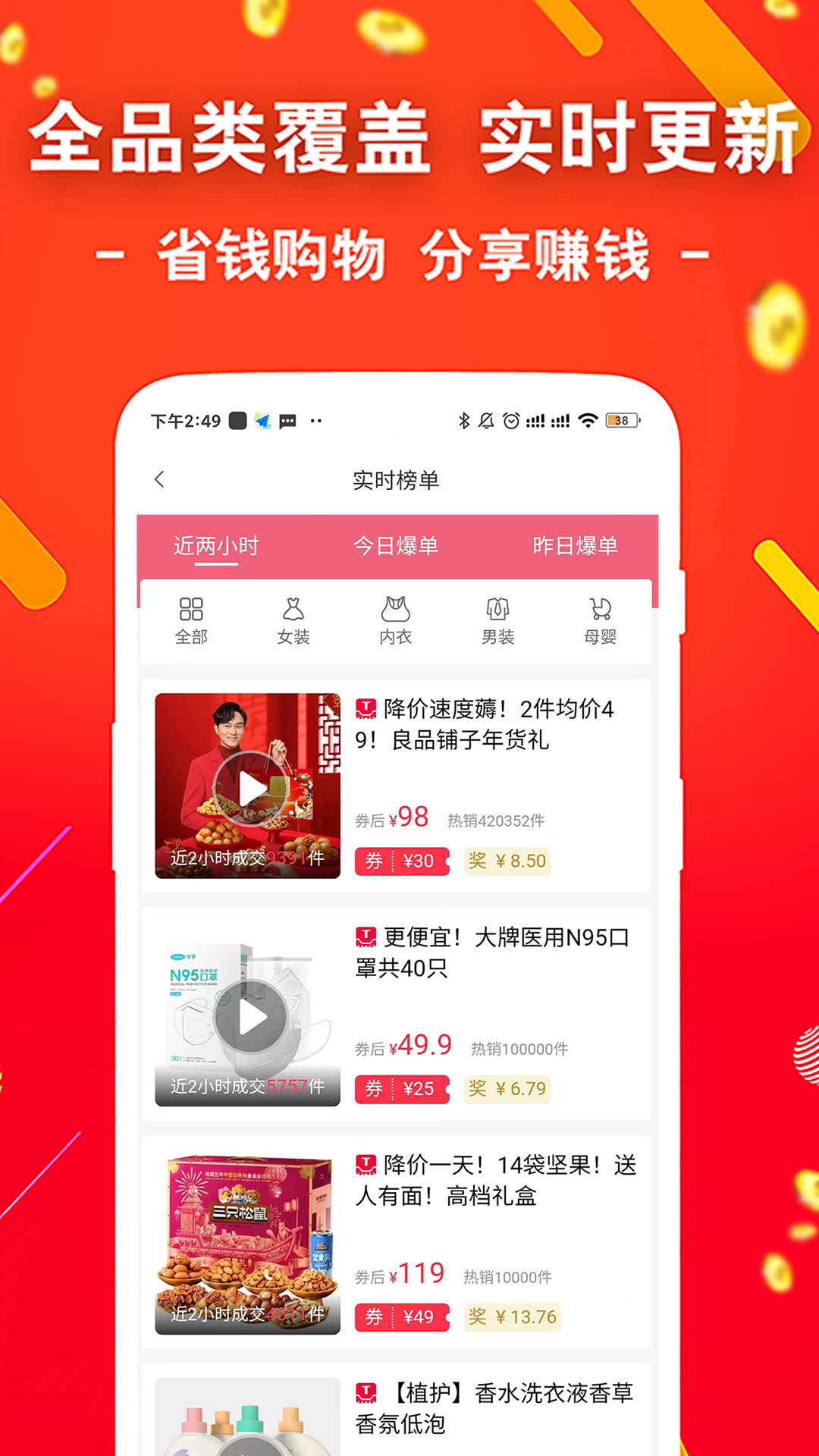 信鸽权益 信鸽权益