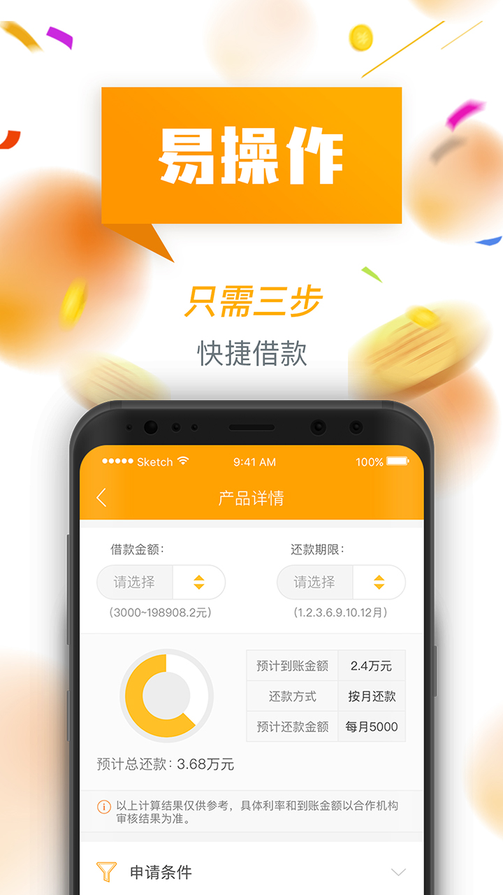 小萌钱包 小萌钱包
