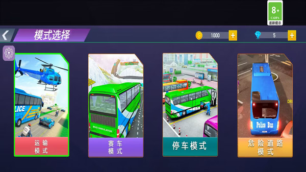 停车场倒车模拟 停车场倒车模拟