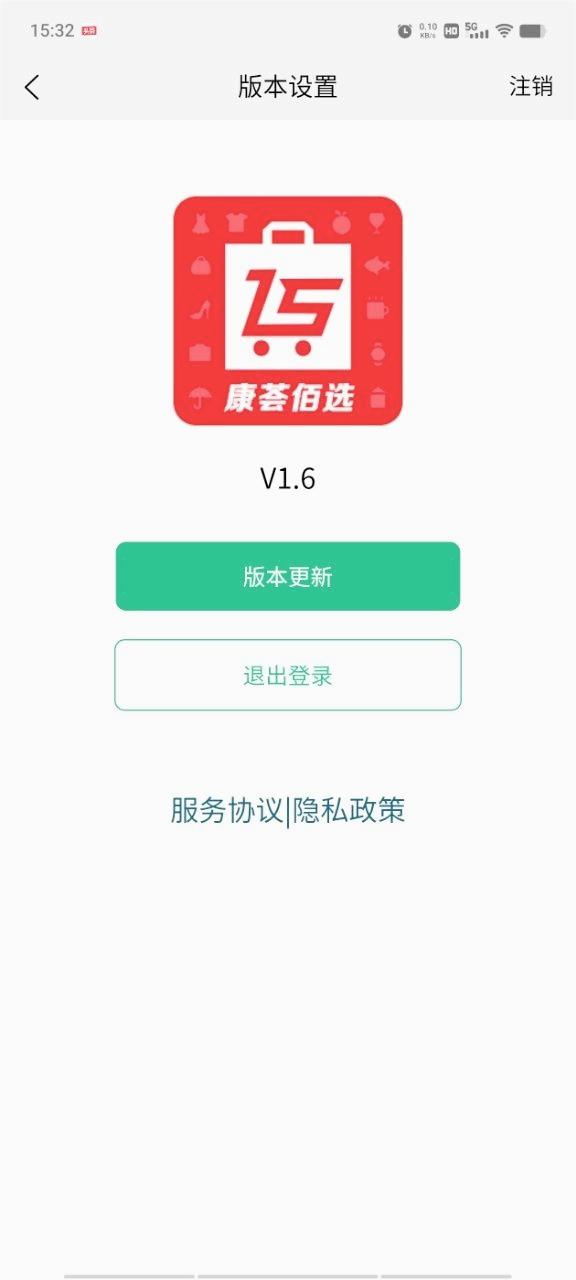 康荟佰选 康荟佰选