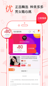 省钱超人 省钱超人