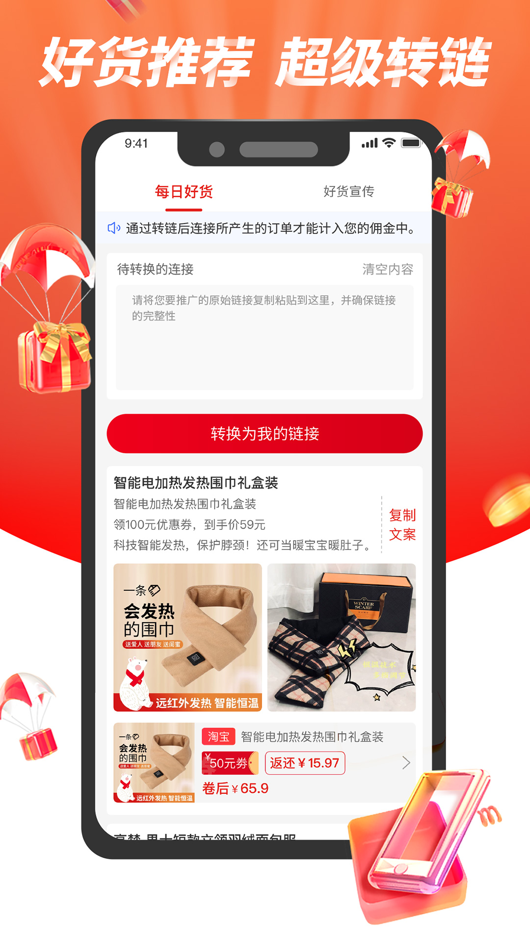 小猿乐购 小猿乐购