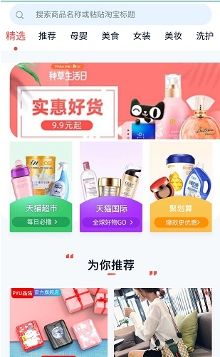 冠木生活 冠木生活