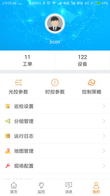 理控照明M 理控照明M