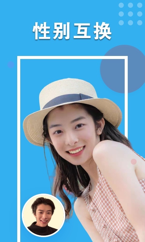 最美P图 最美P图