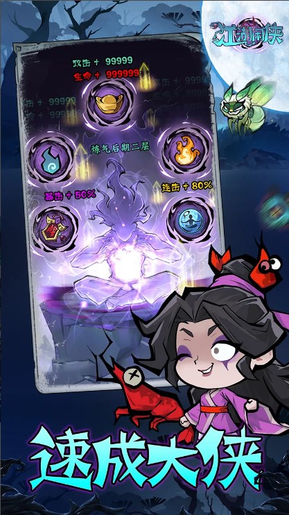 大闹暗黑武林 大闹暗黑武林