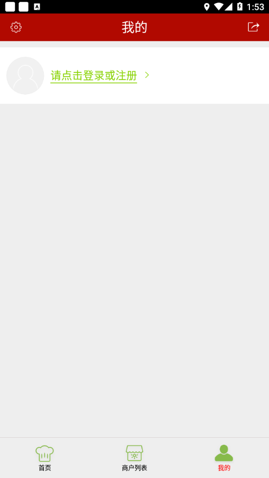 长安食药安全 长安食药安全