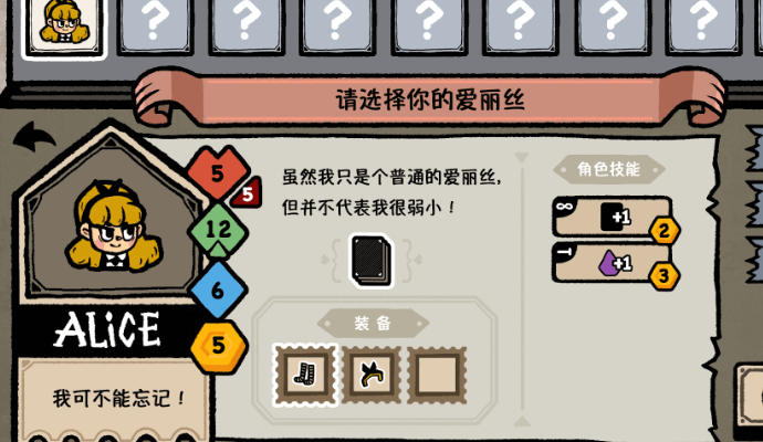 遗忘仙境无限宝石版 遗忘仙境无限宝石版