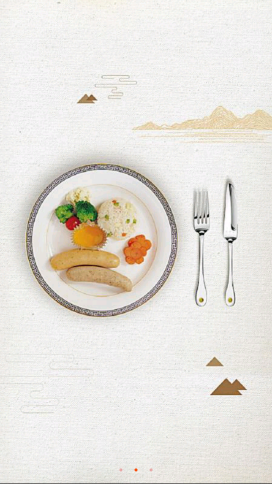 北海同城 北海同城