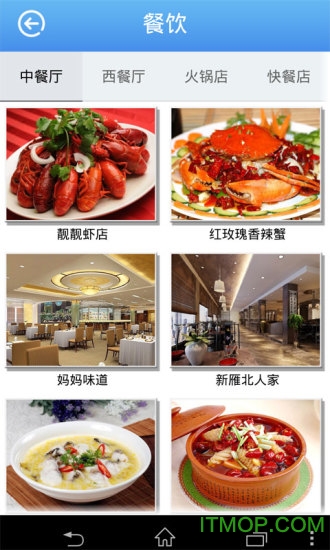 无线山西 无线山西