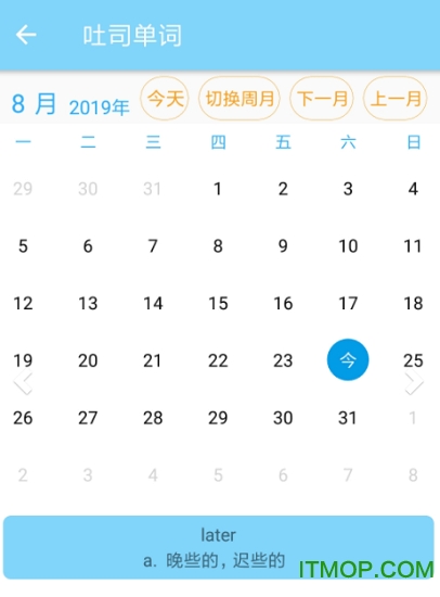 吐司单词 吐司单词
