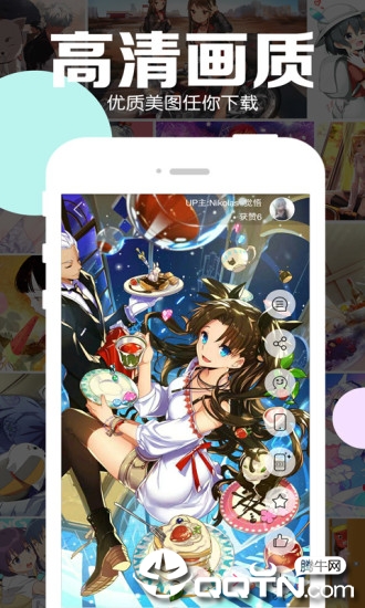 好多动漫 好多动漫