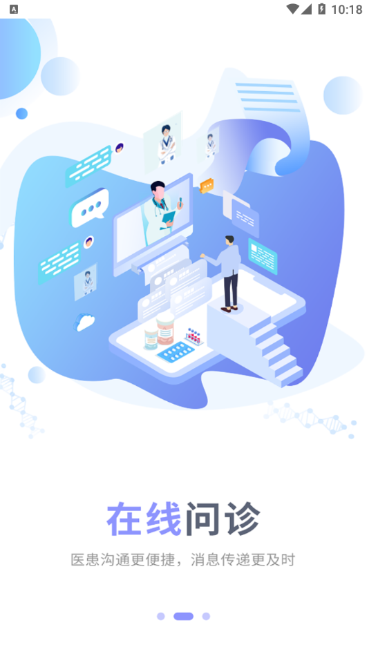 环球健康 环球健康