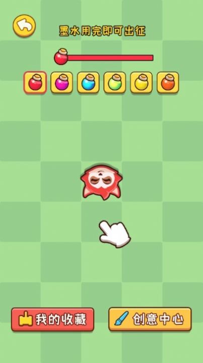 地表最强逆袭龙年版 地表最强逆袭龙年版