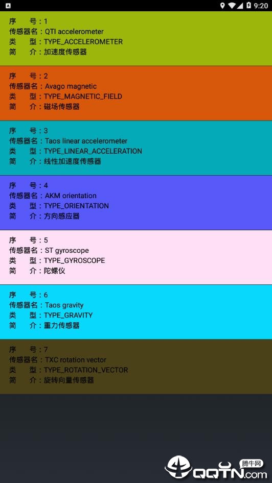 网优工程师 网优工程师