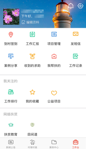 蒙城扶贫 蒙城扶贫