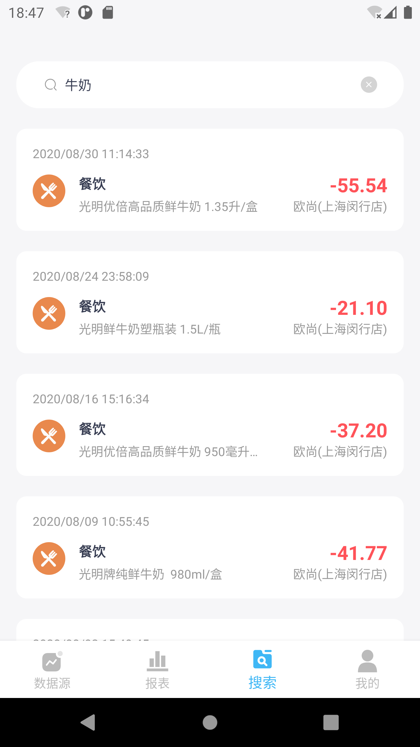 数据百宝箱 数据百宝箱