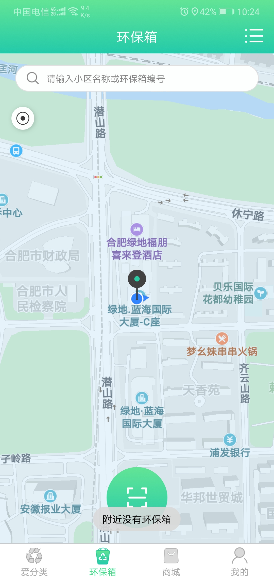 智源生活 智源生活