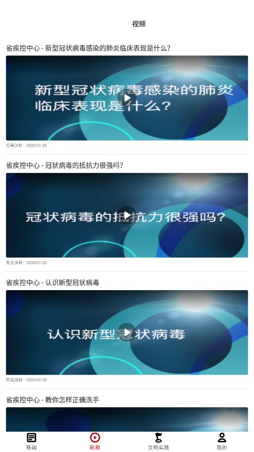 文明关岭 文明关岭