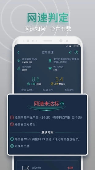 网查查 网查查
