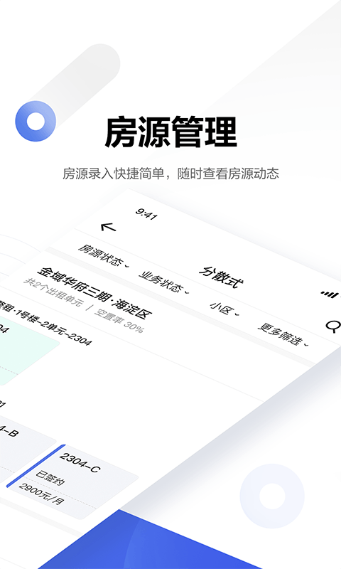 贝壳广厦 贝壳广厦