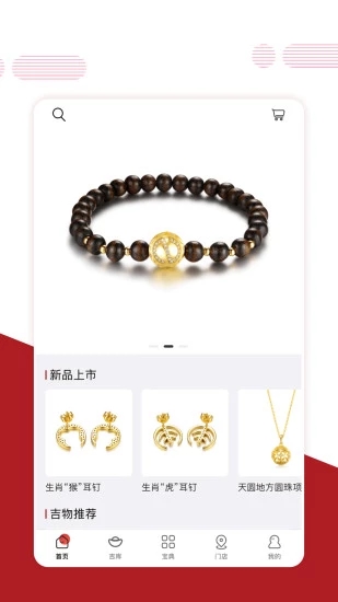 宪章堂 宪章堂