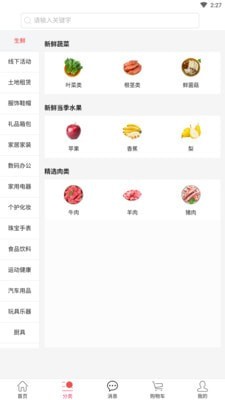 泰晟商城 泰晟商城