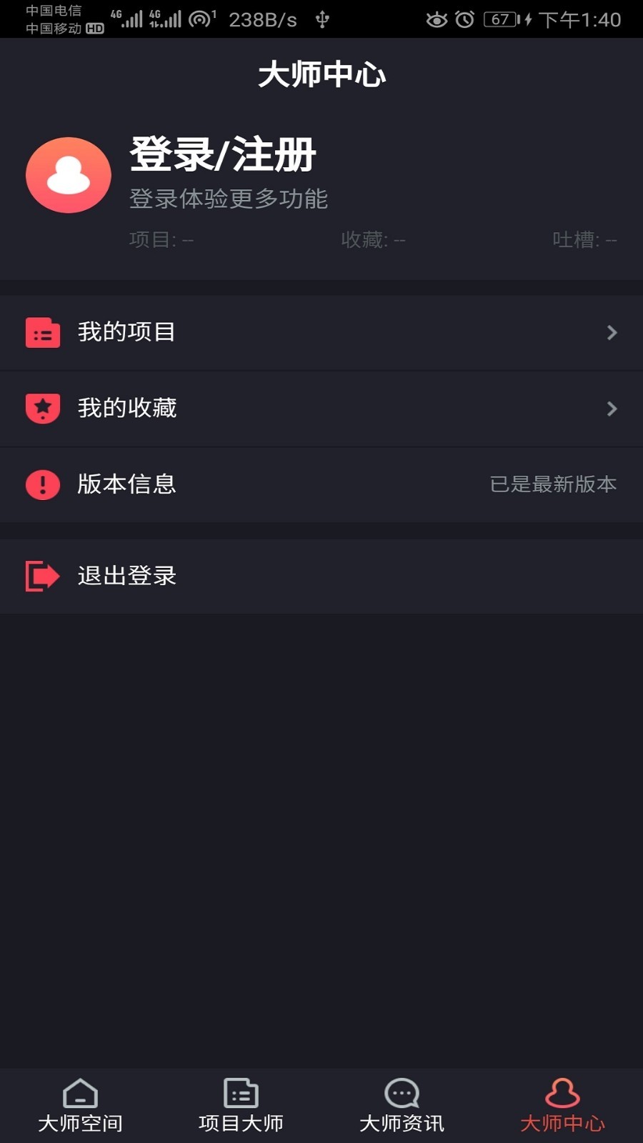 智选环球 智选环球