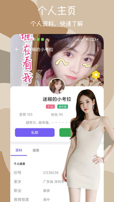心动闪爱 心动闪爱