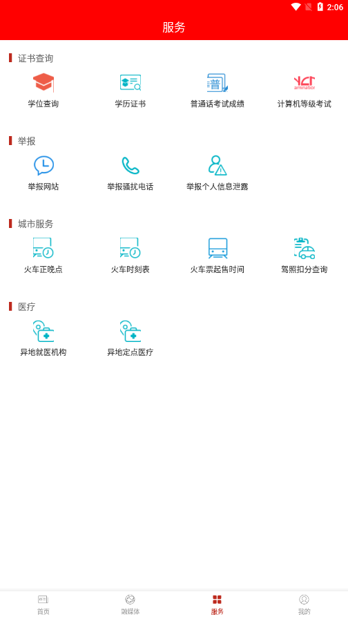 六堡茶乡 六堡茶乡