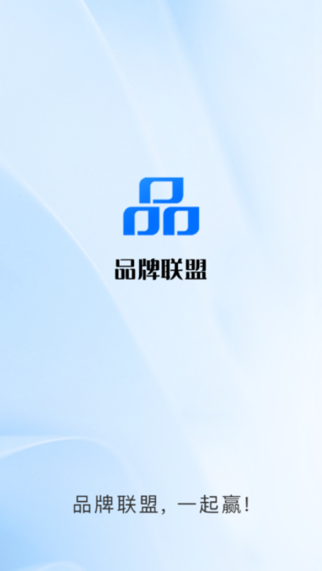 品牌联盟 品牌联盟