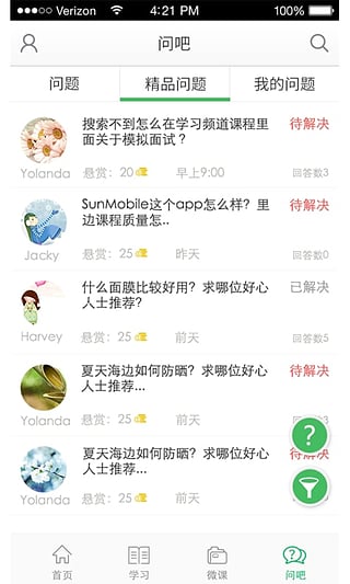 微学邦 微学邦