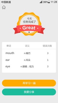 人教版四年级上册 人教版四年级上册