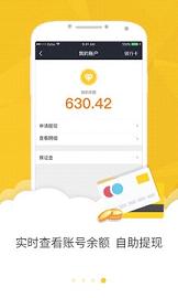 美团众包 美团众包