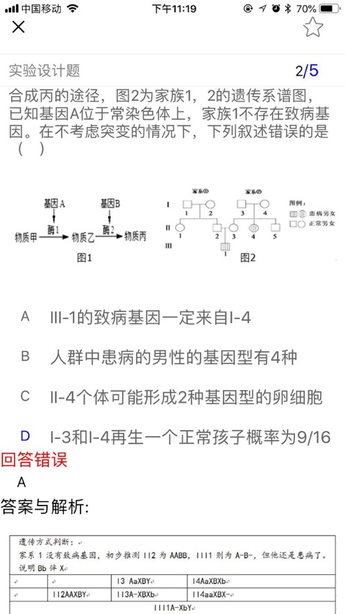 学科宝 学科宝