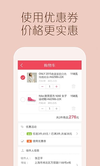 卖客疯官方下载 卖客疯官方下载