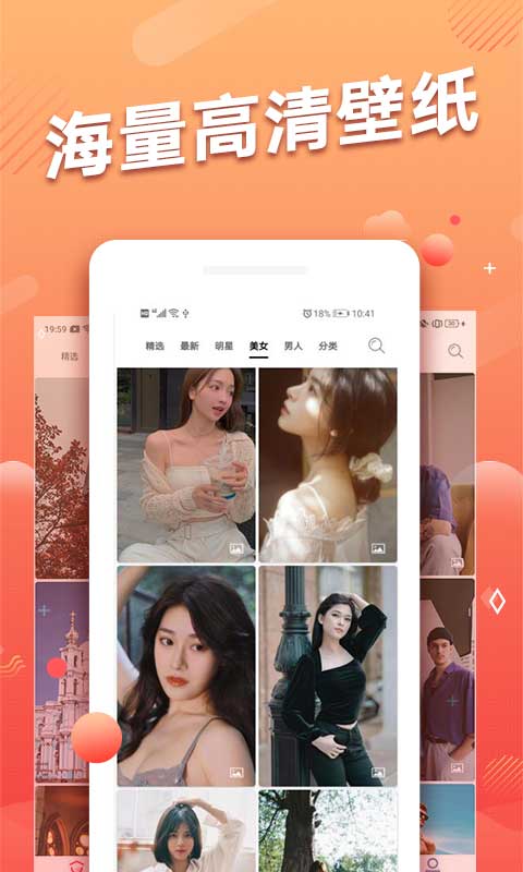 多乐超高清壁纸 多乐超高清壁纸