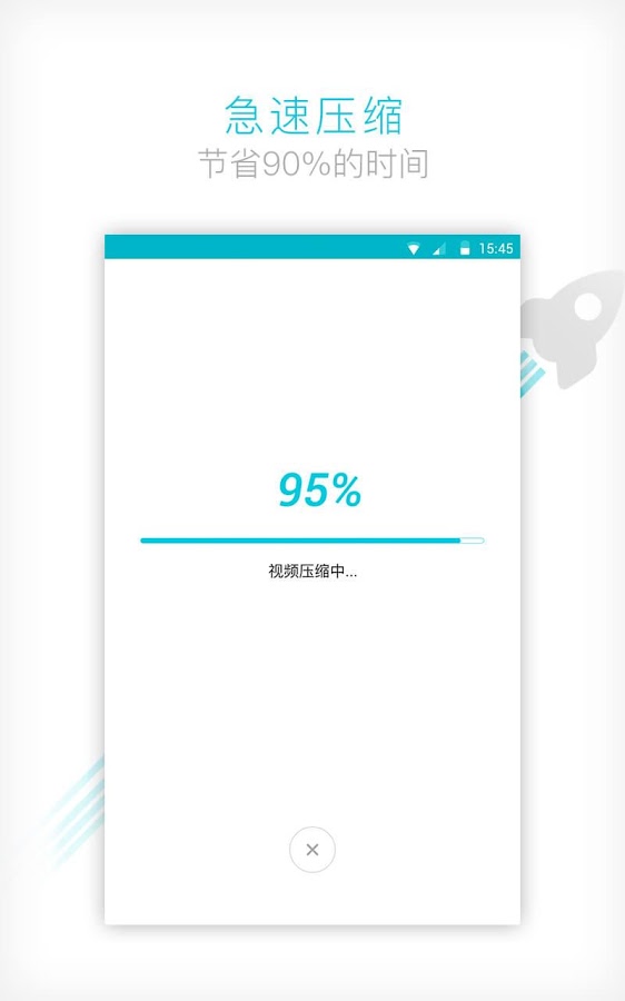 视频压缩大师软件官方下载 视频压缩大师软件官方下载