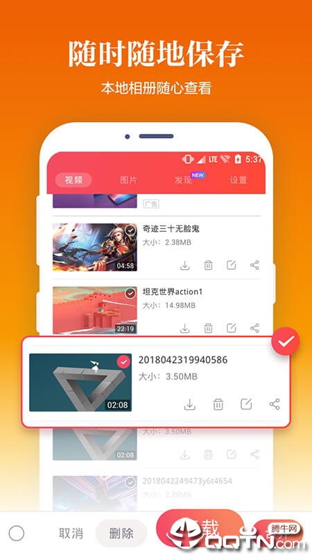 苹果录屏 苹果录屏